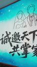 Episodes 44