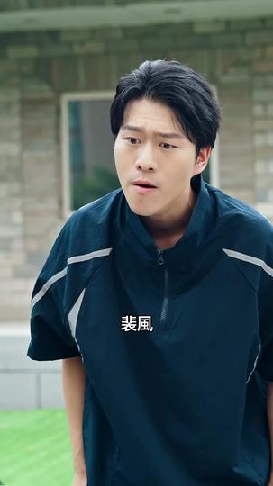 拳館風波:十冠王的覺醒 第3集