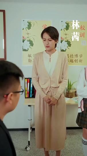 Love in Absence Episode 1