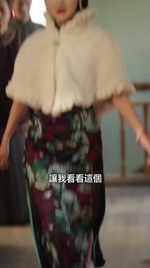 青衣殺 第11集