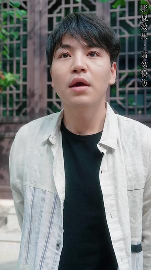绝世高手 第8集