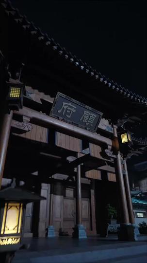 穿成嫡子：靠現代知識掀翻古朝 第1集