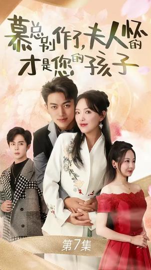 A Promise of Forever Episode 7