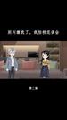 第2集