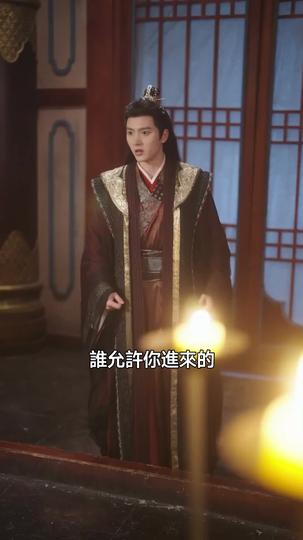 心悅君兮君不知 第5集