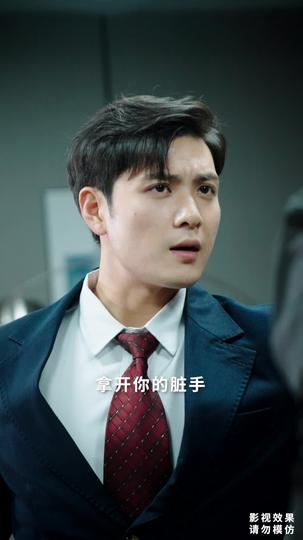 赠妻锦绣繁华 第9集