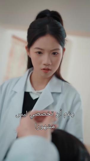 عندما يخطو الشمس حافة الأفق 9مجموعة