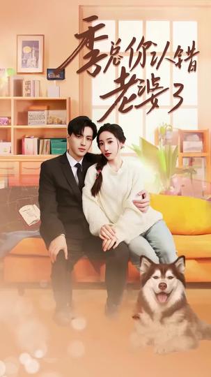 รักในดวงตาเธอ ที่11ตอน