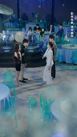 镇国龙尊 第7集