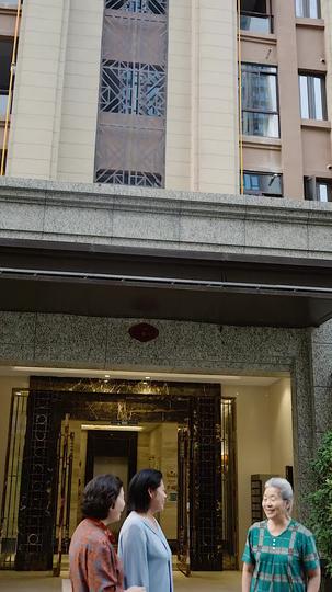 如梦初醒 第5集