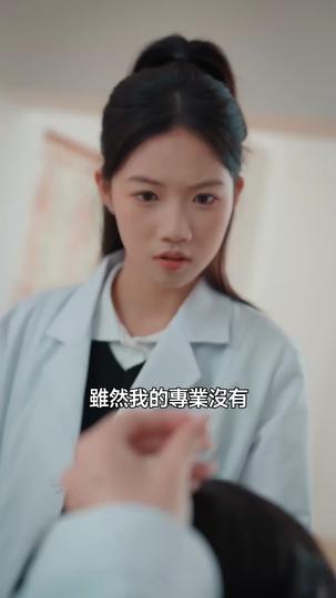 破曉之時 第9集