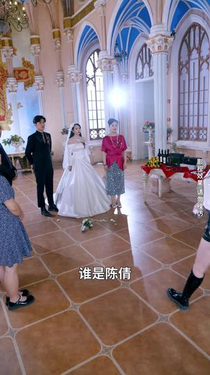 花都少帅归来 第4集