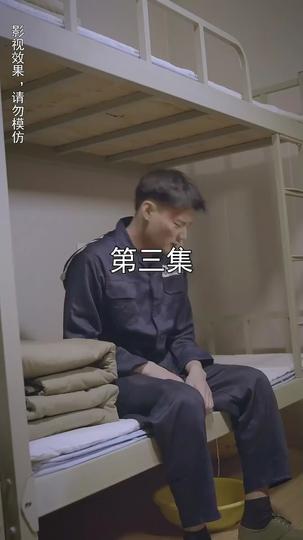용왕의 복수 제3회