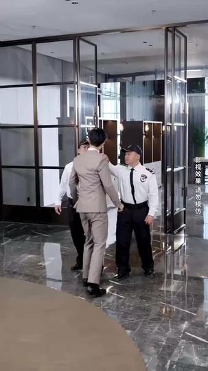 그림자 늑대 제8회