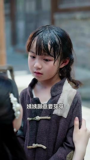 福運小烏鴉：督軍府的天降錦鯉 第4集
