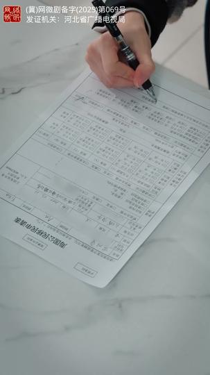 她要独美绝不原谅 第1集