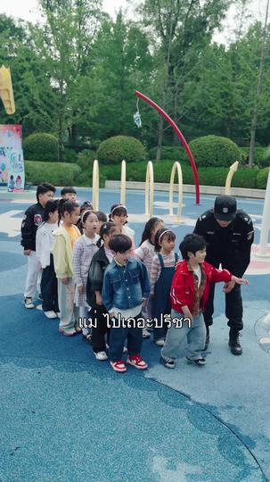 เสียงจากวิญญาณผู้เป็นแม่    ที่11ตอน