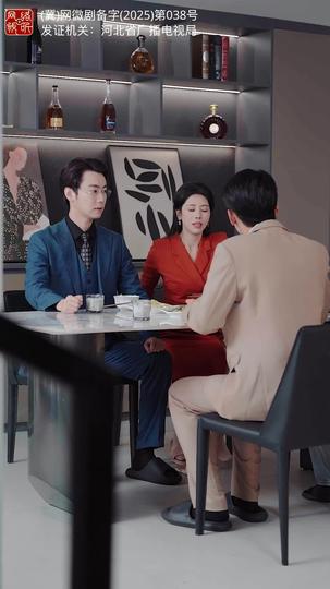 我本将心向明月，奈何明月照沟渠 第5集