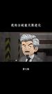 第7集