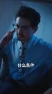 第3集