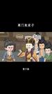 第6集