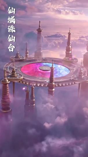 転生白龍の復讐譚 第 1 話