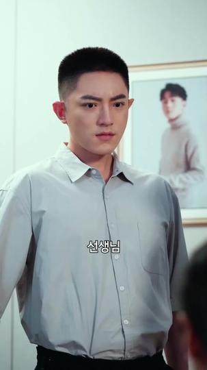 다시 핀 눈동자, 복수의 불꽃 제10회