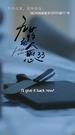 Episodes 33