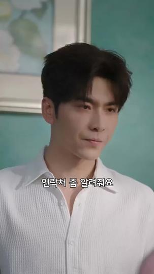 기장님, 관제탑입니다 제5회