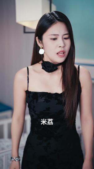 心声喧嚣，真爱静谧 第6集