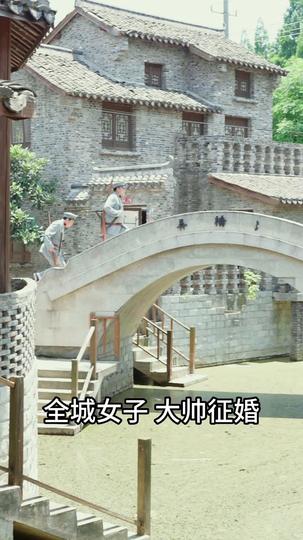浮生若梦半生缘 第1集