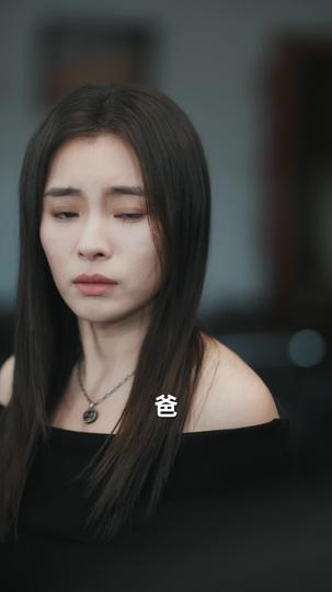 两生关 第5集