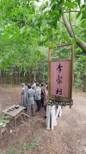 ระบบพิชิตเมียแล้วเป็นใหญ่ ที่2ตอน