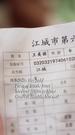 Episodes 47