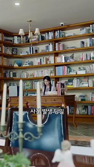 사라진 그녀 제8회