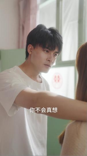 怦然心动的爱恋 第10集
