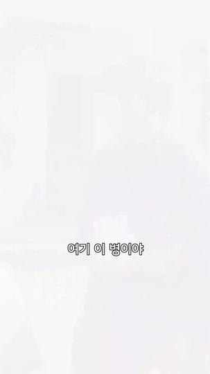 사해 제8회