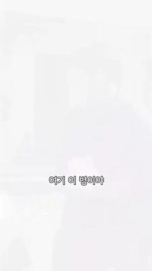 사해 제8회