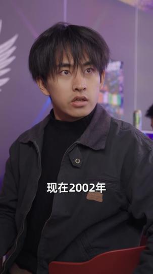 逆转 第3集