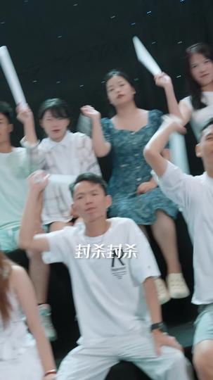出道五年当天王 第11集