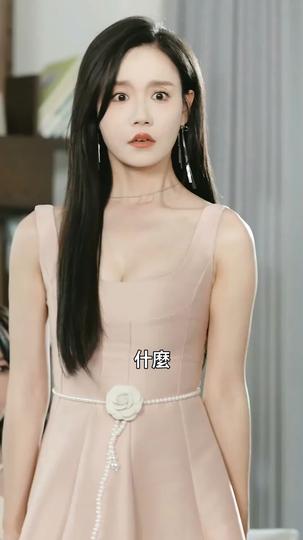 頂級豪門總裁成了我的金絲雀 第8集