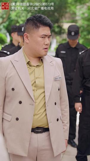 打工奇遇 第10集