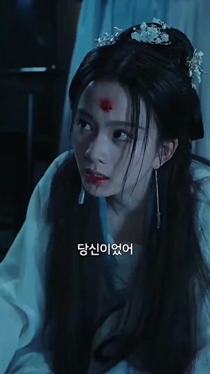 낙앙공주 제6회