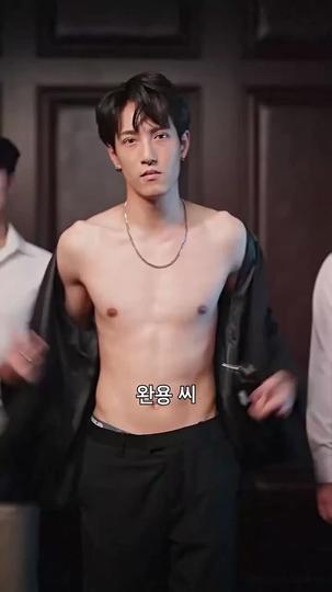 내 전남편의 재벌 절친 제10회