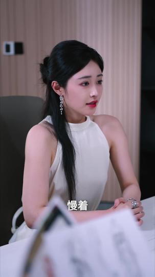 他来时海风很甜 第8集