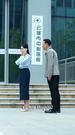 Episodes 17