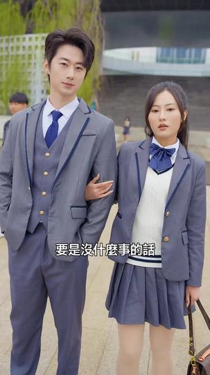 不愛後，白月光後悔了 第2集