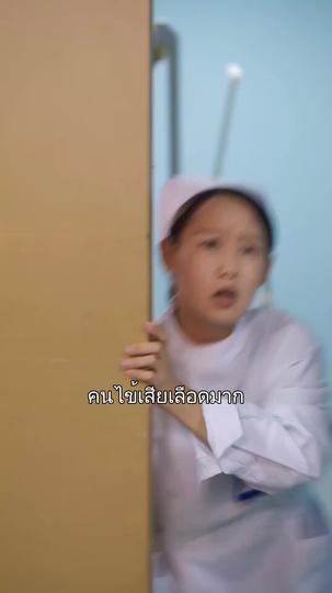 นายต่างหากที่เป็นตัวแทน ที่5ตอน