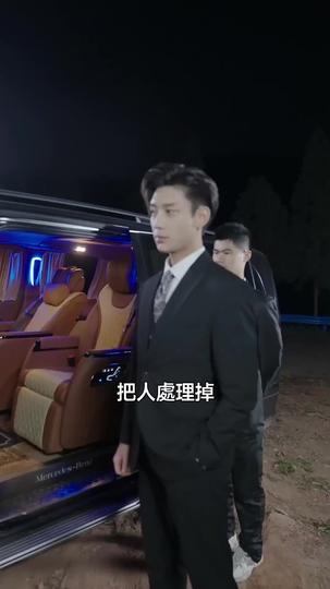 天降未來萌寶 第2集