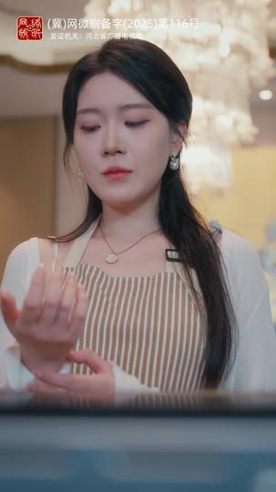 霁月别去再无归 第7集
